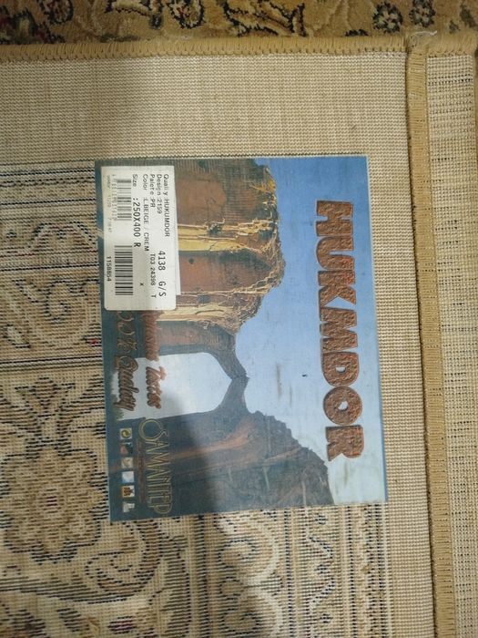 Ковер хукмдор 4х2.5