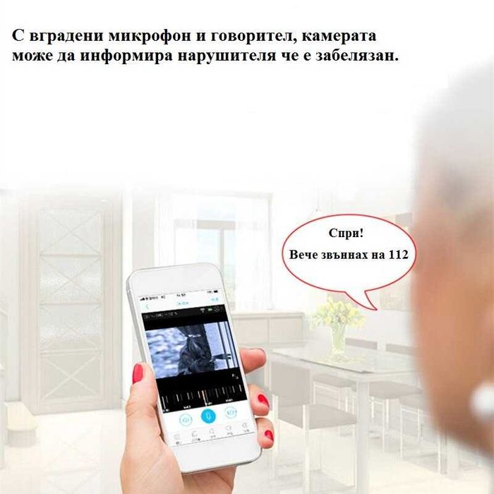 Соларна 4G HD камера за видеонаблюдение със слот за 4G SIM и карта пам