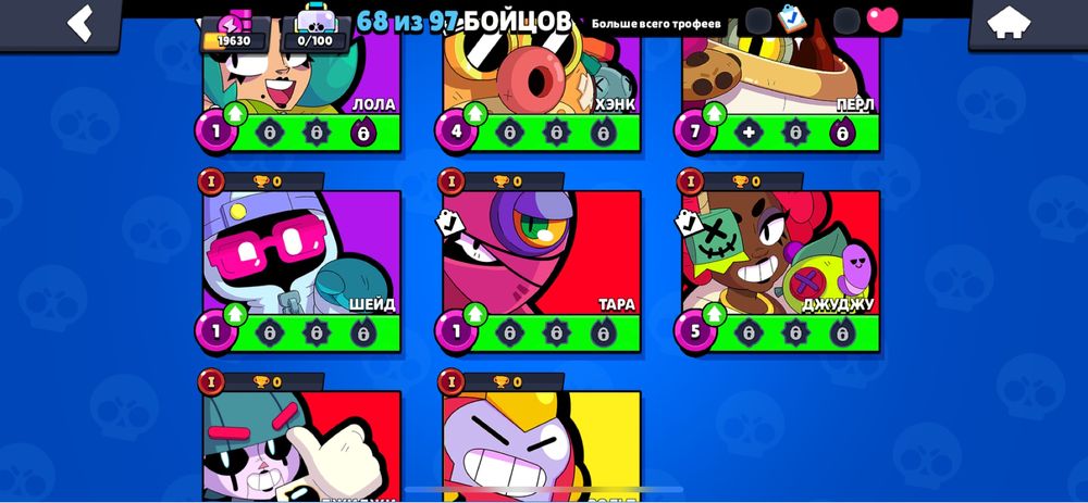 Продаю бравл аккаунт