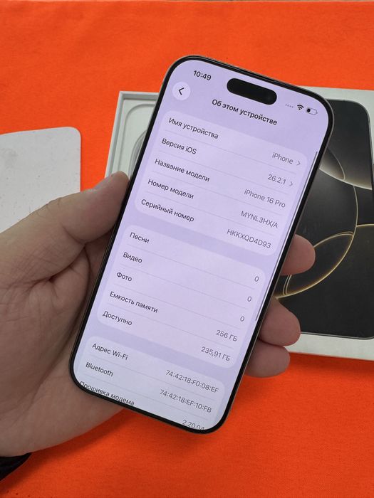 Iphone 16 Pro 256Gb