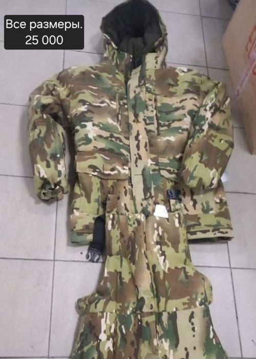 Костюм для подростка куртка+комбинезон