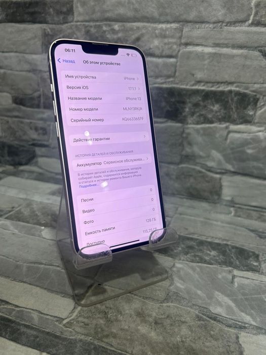 Iphone 13 128 гб