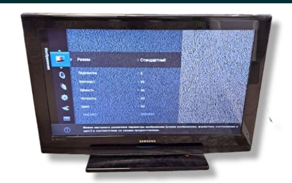 Samsung телевизор, срочно, торг