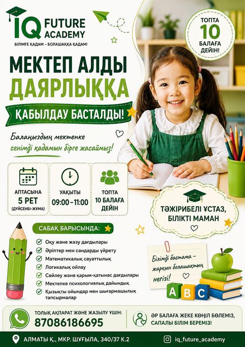 БАННЕР ОРАКАЛ Обьемные  Буквы