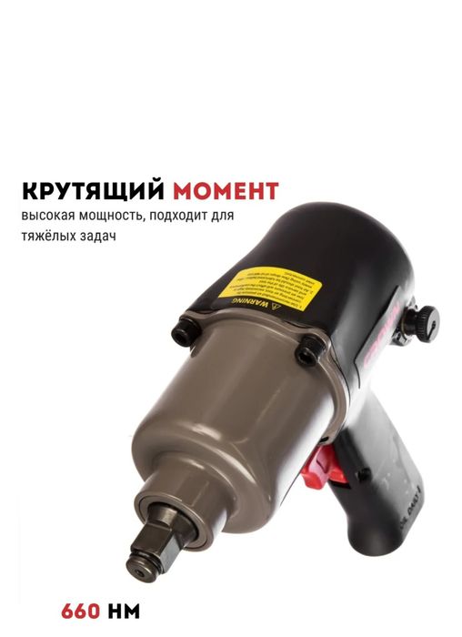 Пневмогайковерт CROWN ударный