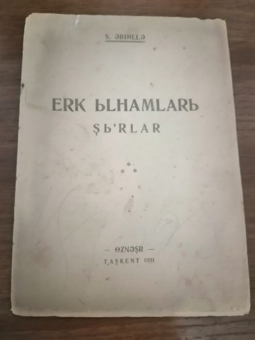 Книги букинистика