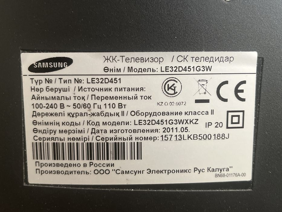 телевизор Самсунг 2011 год