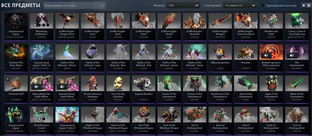 Продам Аккаунт dota 2