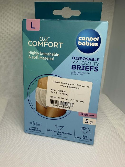 Помпа за кърма Philips Avent