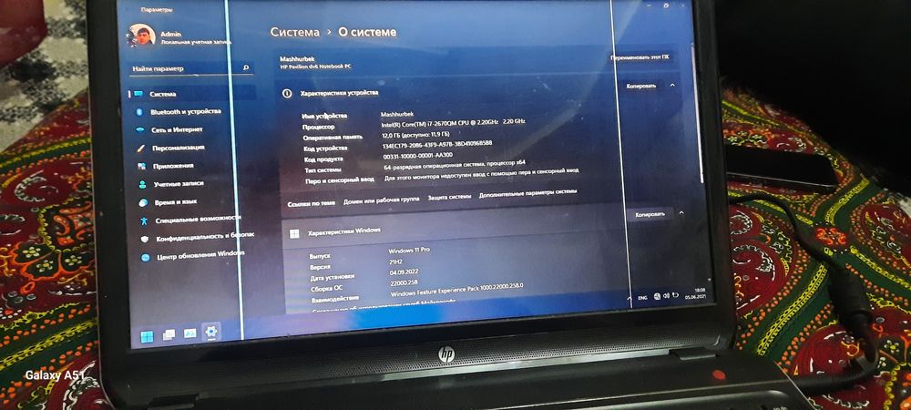 Hp povilon 200 dollar