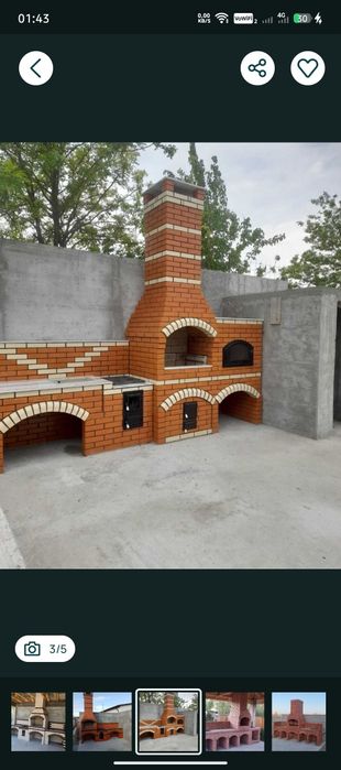 Grătar de grădină aparent