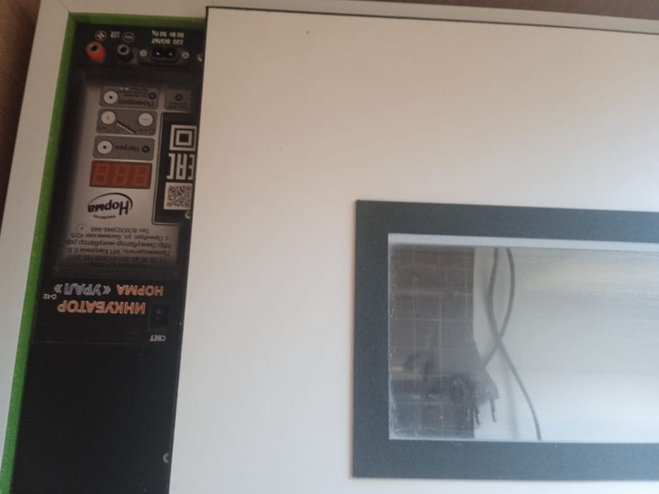 Инкубатор сатылады