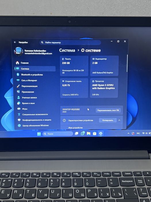 lenovo ideapad 3