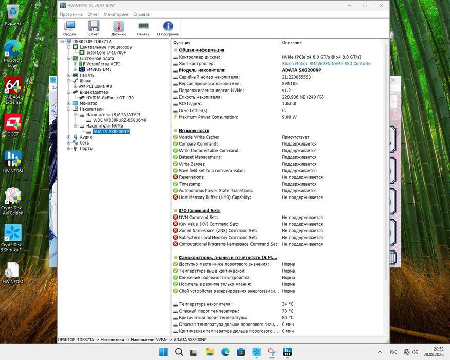 Ssd 256gb от Adata
