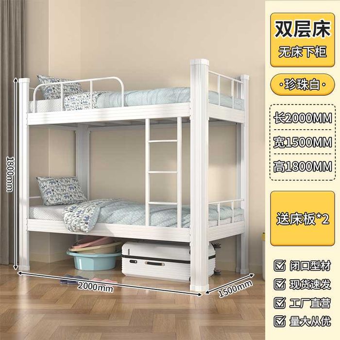 Металлическая двухъярусная кровать |ikki qavatli  yotoqxona uchun