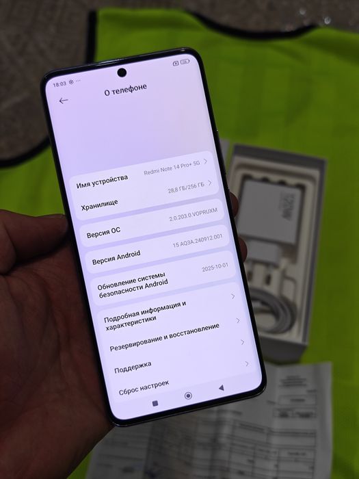 Redmi Note 14 Pro Plus 5G идеальный