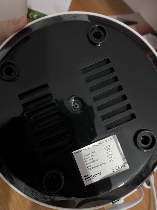 Увлажнитель воздуха Aura