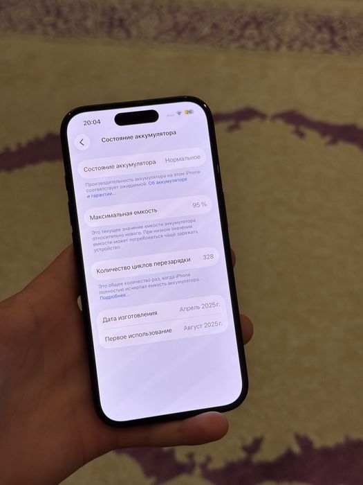 Айфон 16 срочно 256 ГБ 100