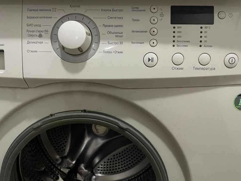 стиральный машина  lg