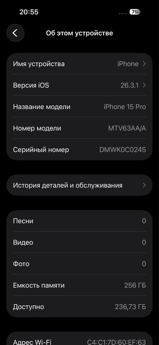 Срочно продам iphone 15 pro 256/81%