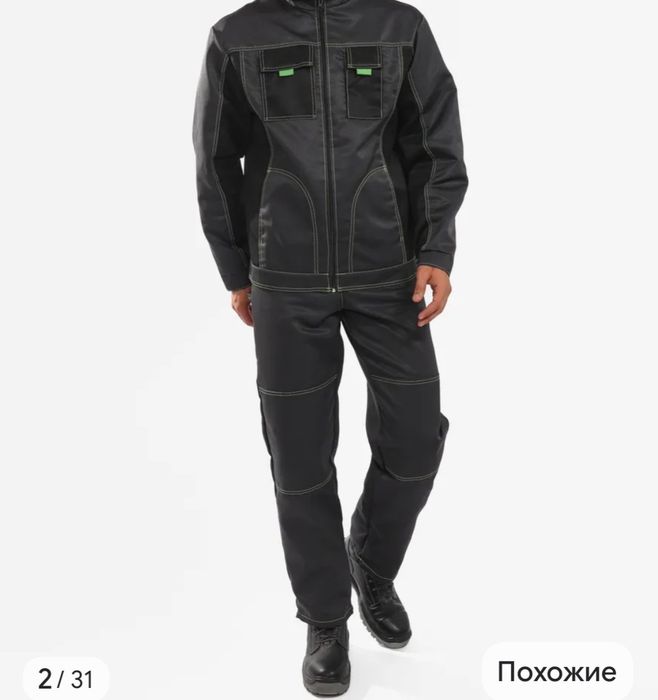 Продам рабочий костюм