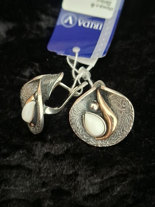 Сребърен комплект