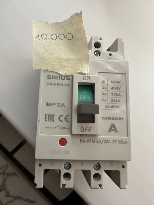 Продам автоматы новые