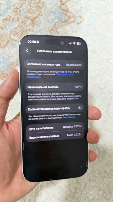 Iphone 17 pro 256 silver