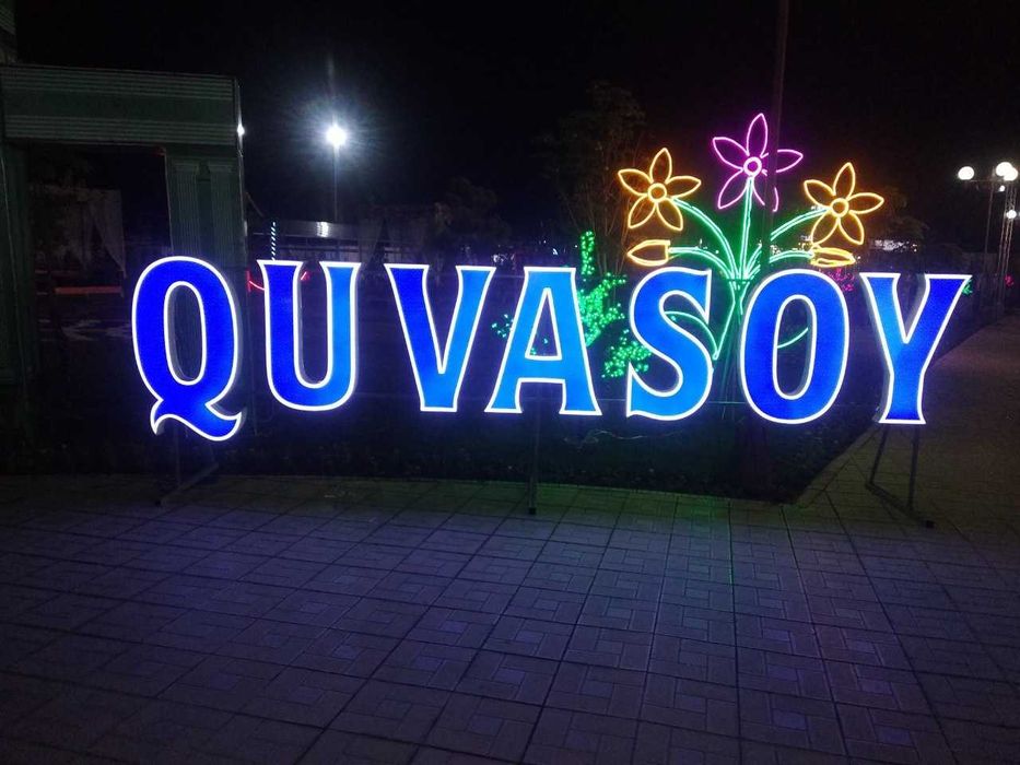 Стелла, Hаружная реклама, Объемные буквы, Вывески, Баннер, Ярко!