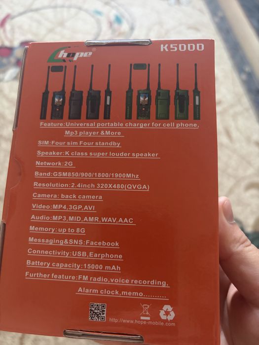 Продается телефон К5000