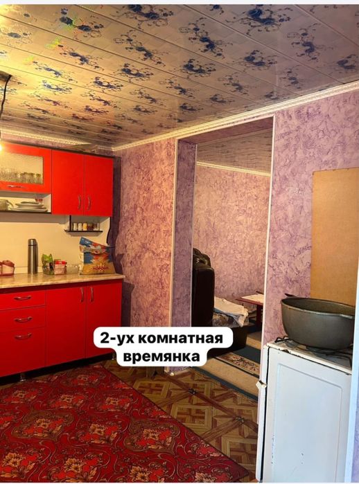 Продается дом.
