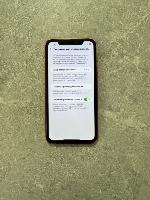 iPhone Xr/17 Pro 128GB