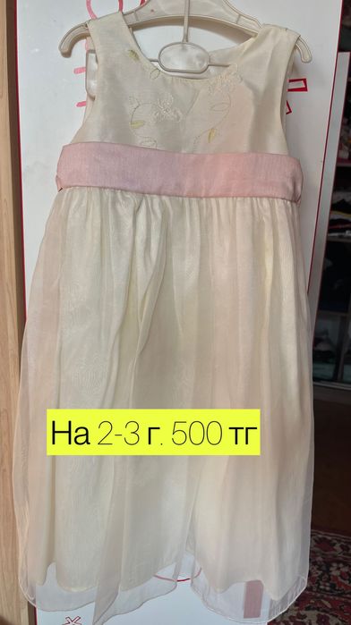 Белое платье, купальник для хореографии, школьная форма
