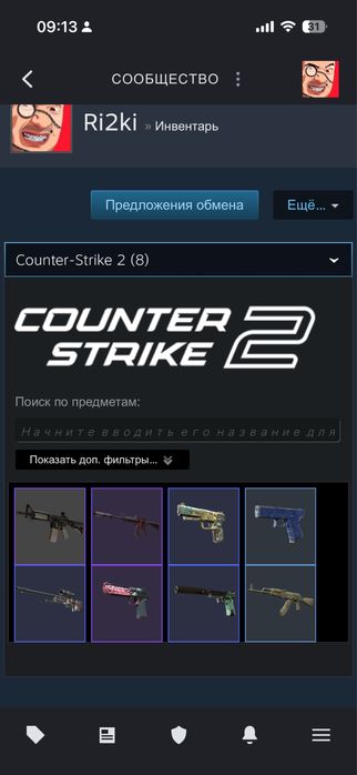 Продаю ак на стима торг есть