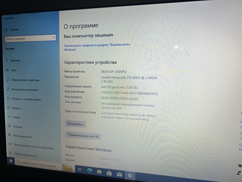 Ноутбук Asus состояние отличное