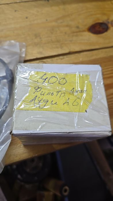 Запчасти для иномарок