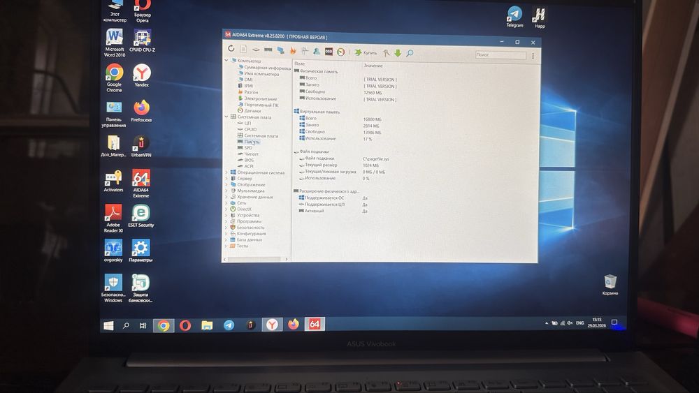 Asus vivobook 16x M1603QA