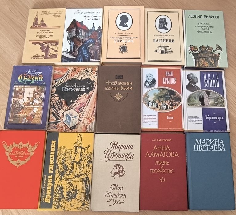 Художественная литература