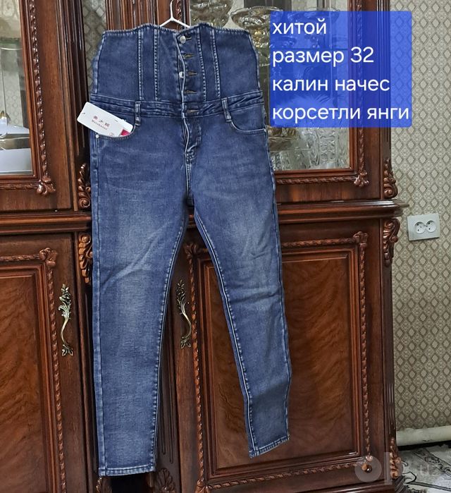 Новые женсие брюки с начесом