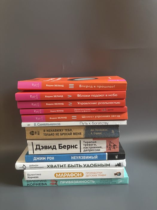 Продажа книг букинистических