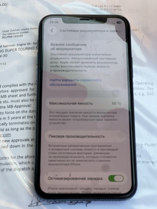 Продам Iphone 11 pro в отличном состояний