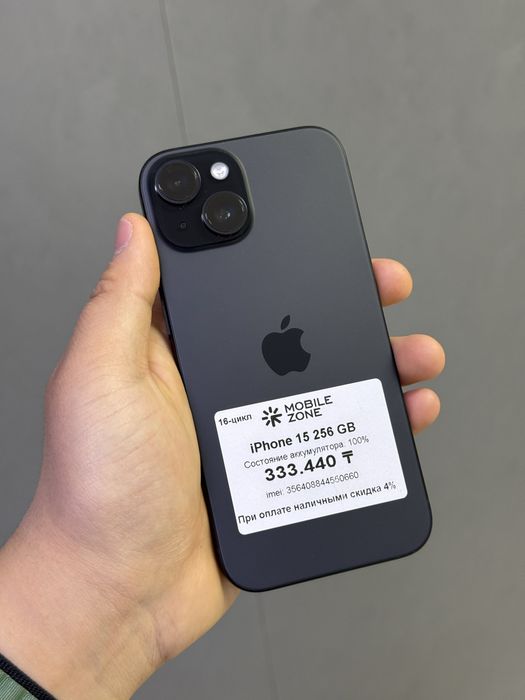 Iphone 15 256 GB 18-цикл | Mobile Zone
