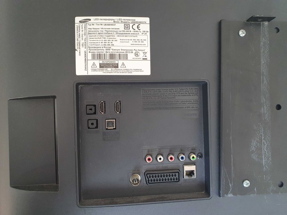 Продам телевизор Samsung в отличном состоянии