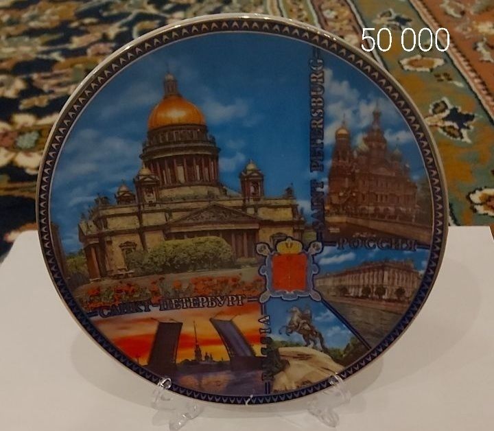 Посуда разная новая