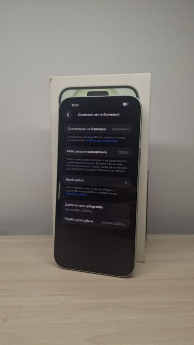 iPhone 15 plus 128gb
