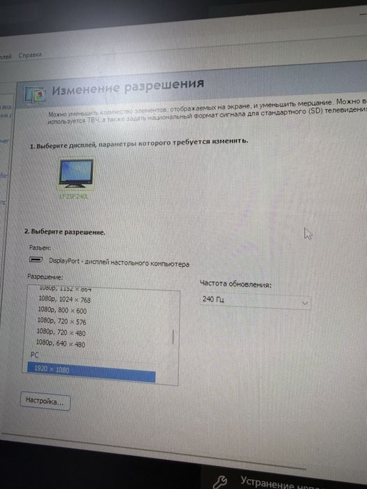 Игравой компютерь