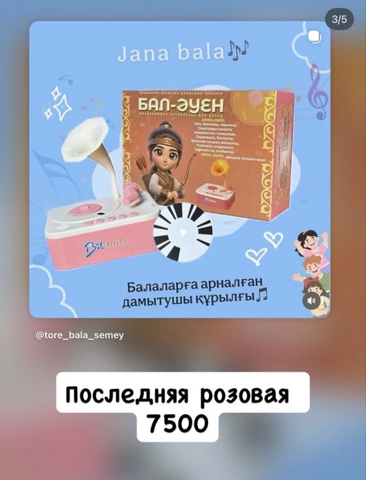 Развивающие книги