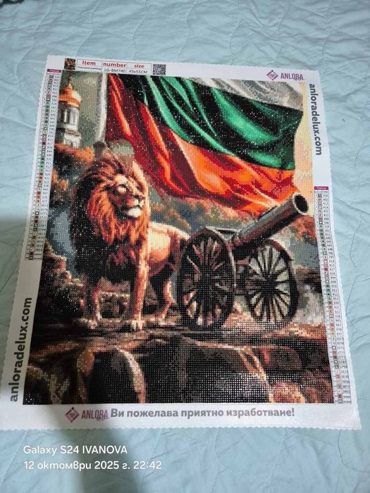 Диамантени гоблени