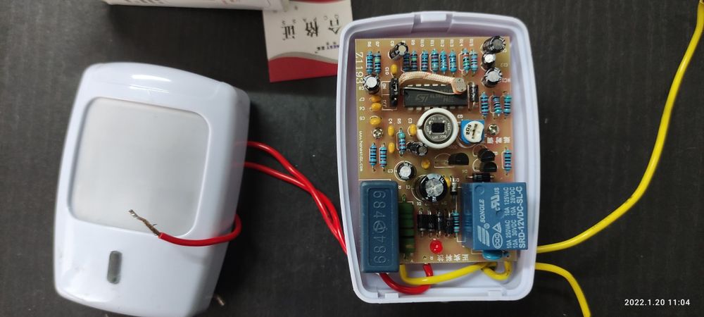 Датчик  движения