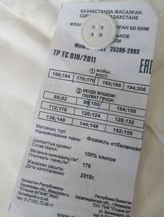 Продам нательное бельё